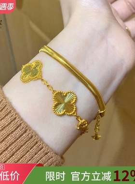 女沙金镭射金色四叶草五花手链