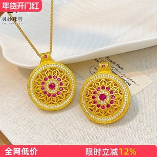 韦雪同款沙金古法点钻玫瑰窗花八宝罗盘吊坠圆牌项链毛衣链女送礼