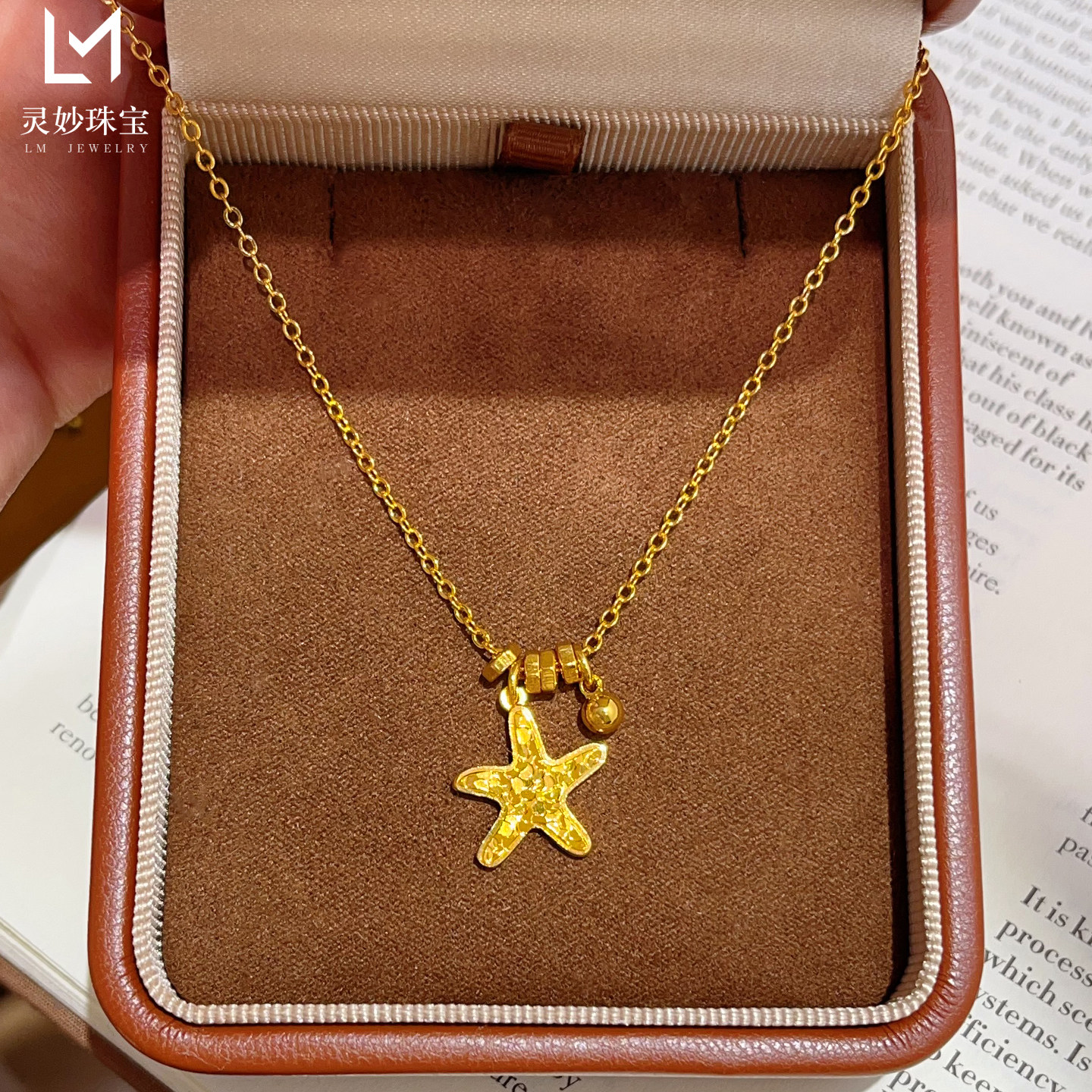 金店同款沙金爆闪碎冰冰跑环海星项链碎金时尚百搭锁骨链女送礼物