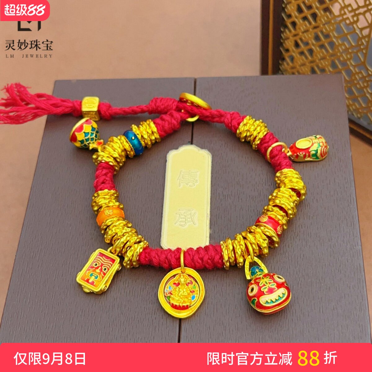 女沙金黄财神吞金兽盘缠手链