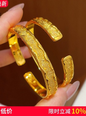 女沙金锤纹熔岩满天星开口手镯