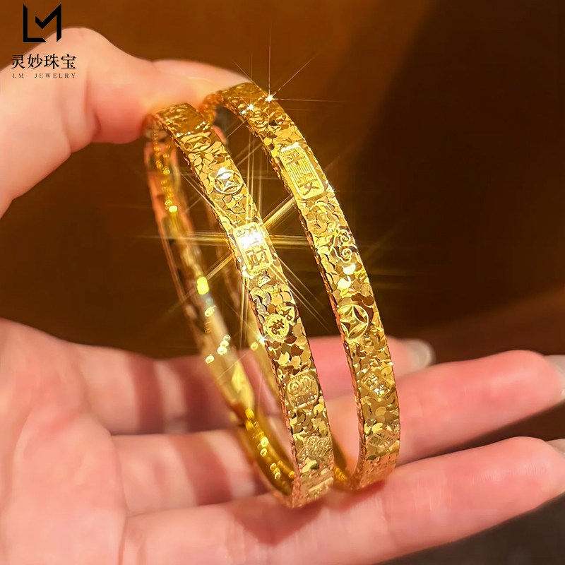 新中式沙金三面碎碎冰吉言手镯碎金素圈闭口镯子轻奢送女朋友礼物