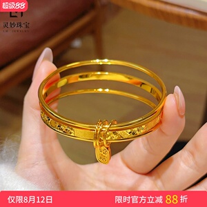 沙金碎冰冰吉言招财纳福三圈手镯