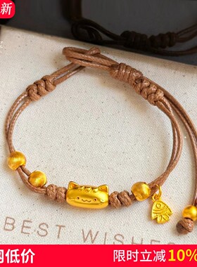 珐琅彩法棍猫咪小鱼转运珠手链