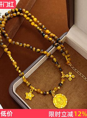 女沙金黄财神虎眼石蹦迪珠项链
