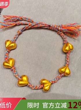 女沙金古法爱心屁桃编织国风手链