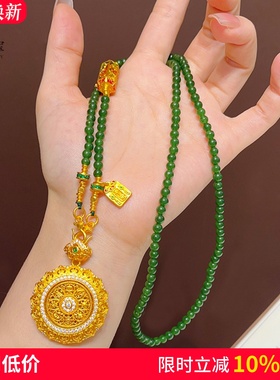 女沙金如意可转动罗盘绿玛瑙项链