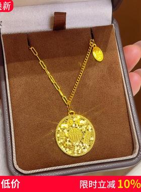 女沙金福字吉言碎冰冰圆牌吊坠