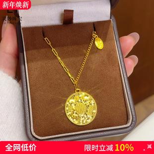 金店同款 沙金福字吉言碎冰冰圆牌套链招财纳福牌锁骨链精致送女友