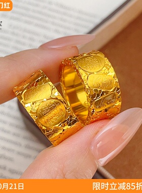 女沙金爆闪吉言三面碎冰冰戒指