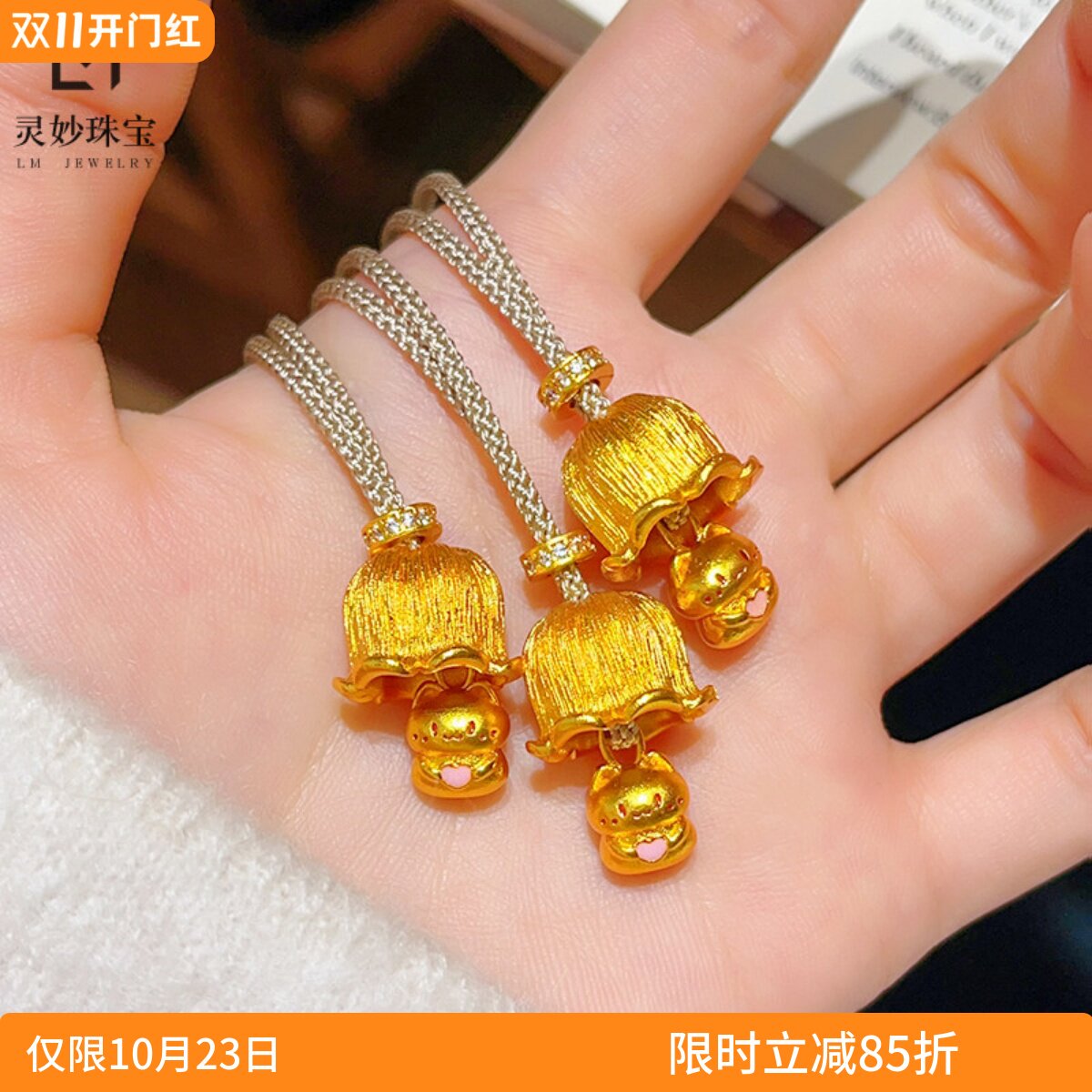 金店同款沙金躲猫猫拉丝铃兰花小猫吊坠项链可爱小猫咪挂坠国风女