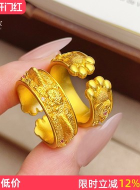 女沙金宽面錾刻闲窗猫趣开口戒指