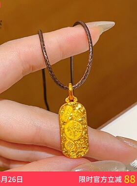沙金吉祥如意碎冰冰吉言圆牌吊坠