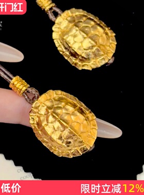 女沙金錾刻富甲天下乌龟盘缠项链