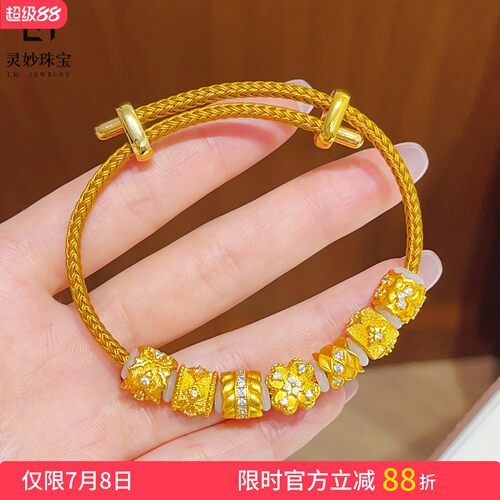 女沙金点钻四叶心语路路通手链
