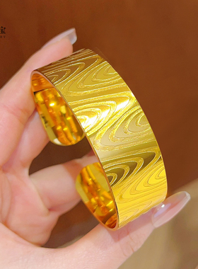 女沙金亮面几何波浪开口手镯