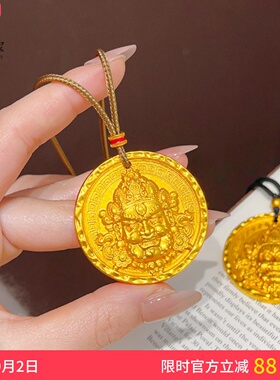 女沙金錾刻重工黄财神吊坠项链