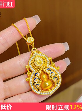 女沙金拉丝青花瓷四美葫芦吊坠