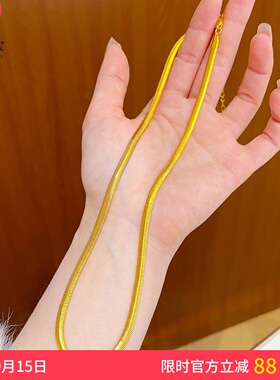 女沙金加厚软蛇骨项链扁平素链