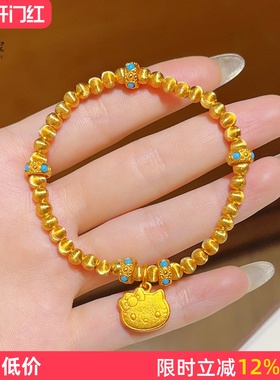 沙金拉丝猫眼HelloKitty绿松手链