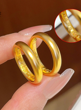 女沙金内百福泥鳅背闭口戒指