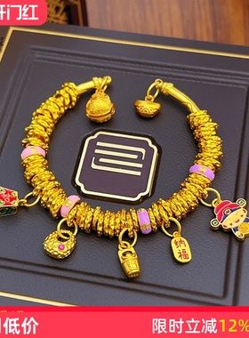 沙金女吉言称心如意葫芦盘缠手镯