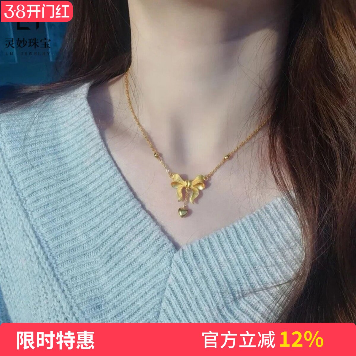 金店同款在逃公主锁骨项链蝴蝶结吊坠爱心套链气质网红送女友礼物