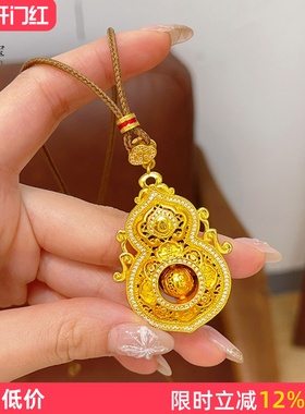 女沙金点钻镂空人生四美葫芦