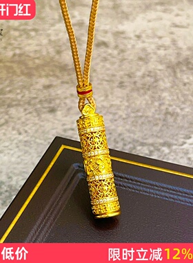 女沙金999点钻八宝随身金佛吊坠