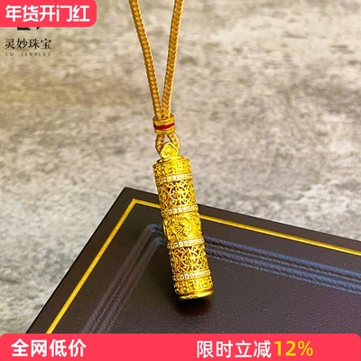 女沙金999点钻八宝随身金佛吊坠