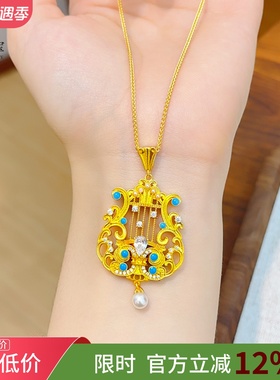 女沙金点钻镂空如沐爱河古琴吊坠