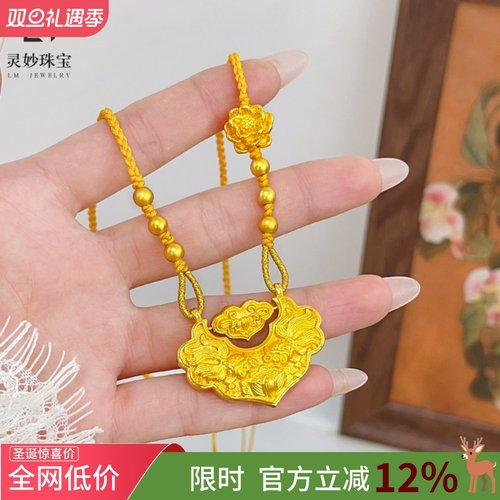 沙金女錾刻双鱼锦鲤锁吊坠项链