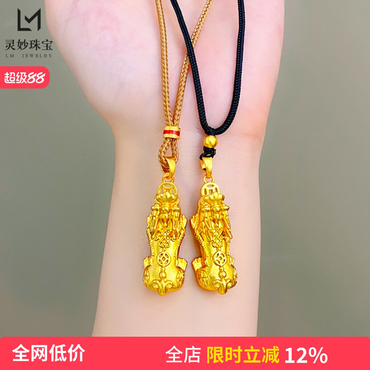 金店同款沙金999如意貔貅吊坠咖啡色编绳项链皮丘毛衣链男女情侣