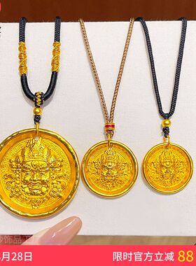 古法沙金錾刻黄财神圆牌吊坠项链
