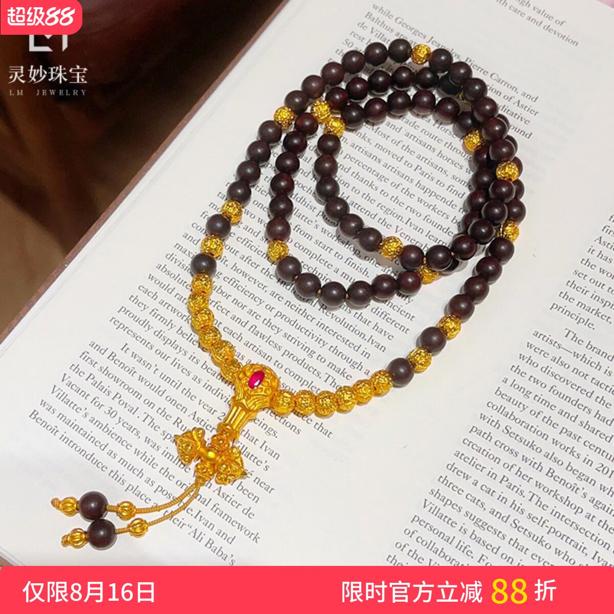 女古法金刚杵三通核桃珠檀木项链
