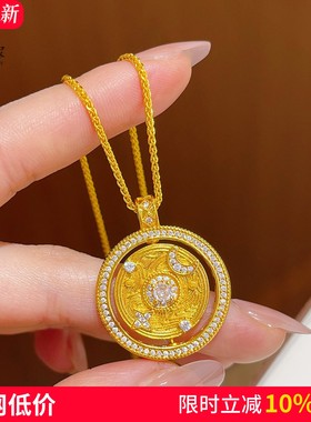 女沙金点钻日月星辰吊坠项链