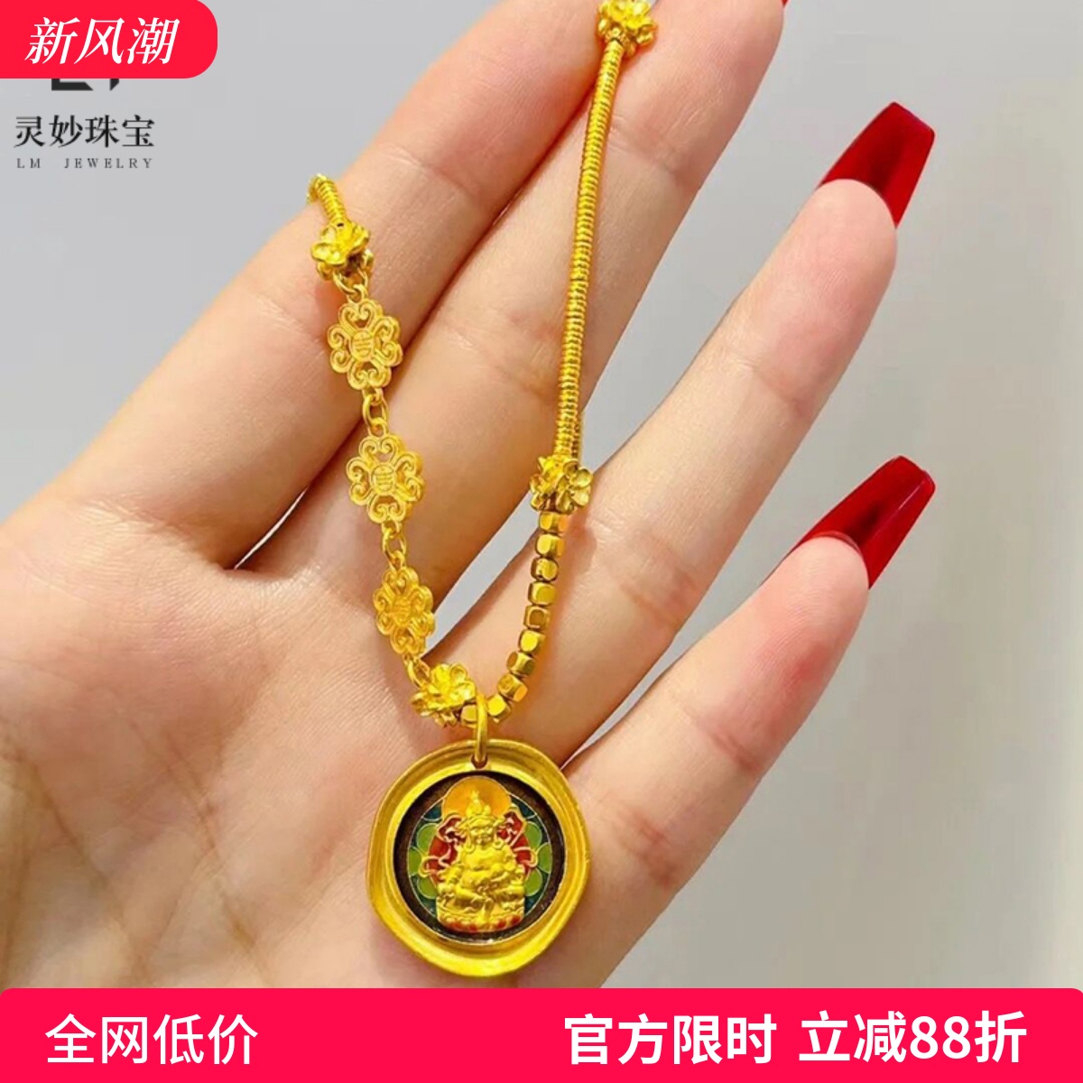 情侣古法烧蓝黄财神圆牌项链吊坠