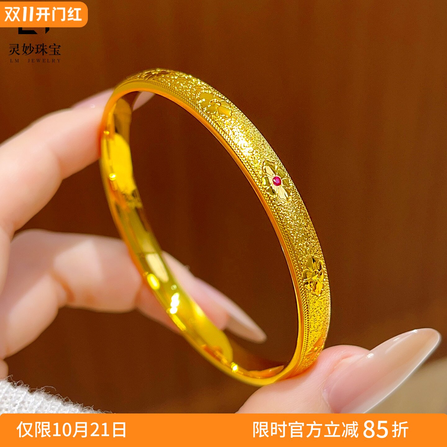 古法沙金钉砂红钻海棠花手镯点钻车花亮面实心镯子新中式送女友礼