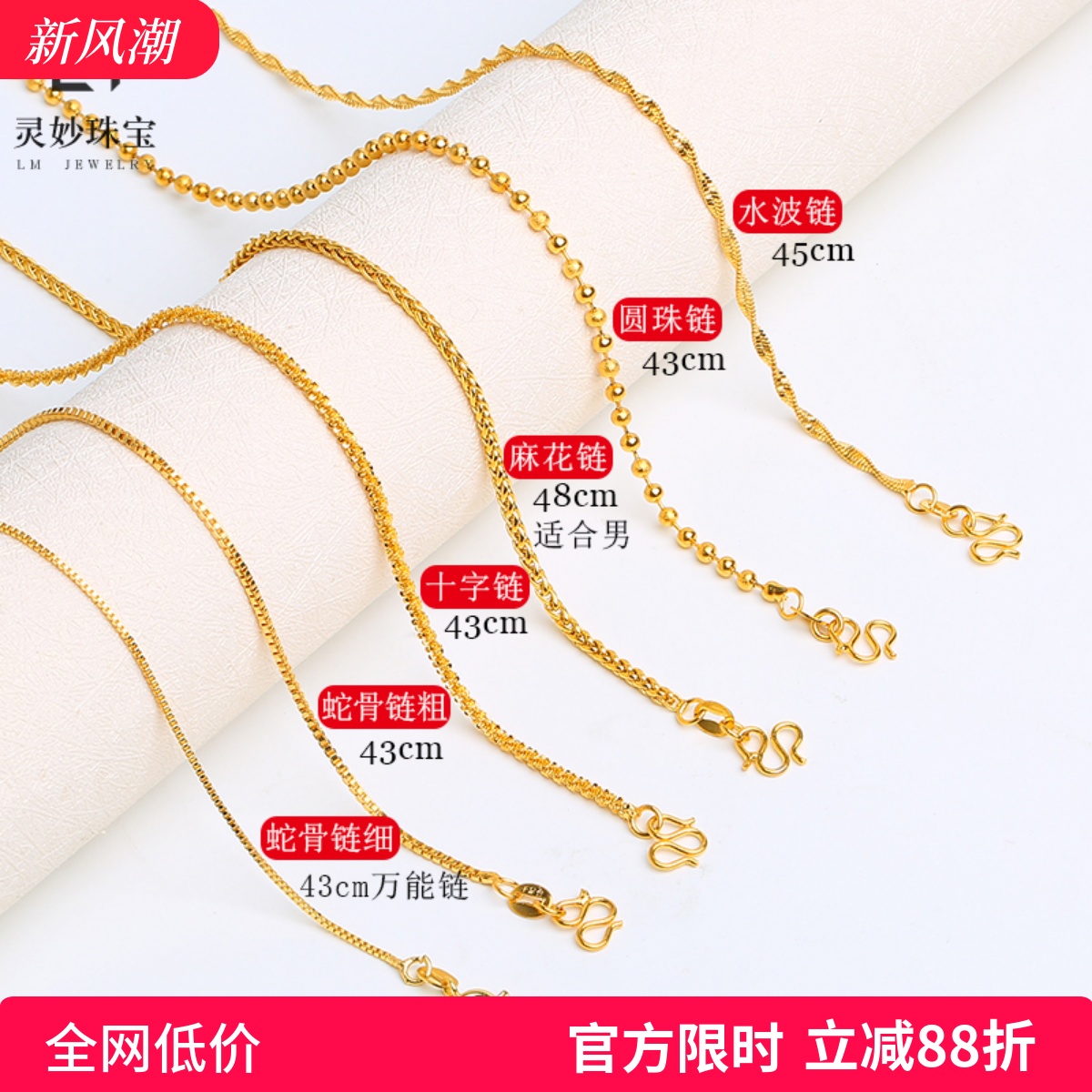 沙金项链女锁骨链99914K首饰饰品