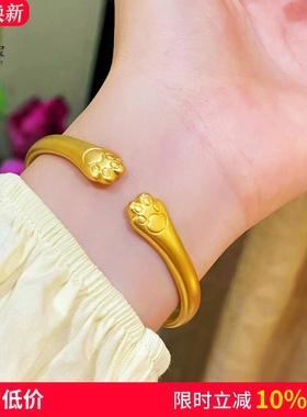 可爱女沙金999开口猫爪手镯猫咪