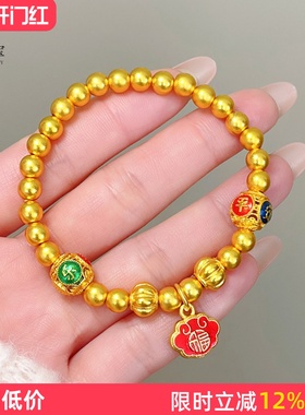 女沙金珐琅彩红福如意南瓜珠手链