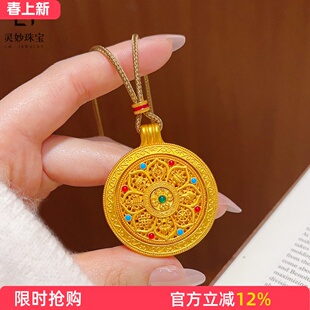 金店同款沙金珐琅彩金刚杵八宝可转动罗盘吊坠项链镂空花丝圆牌女