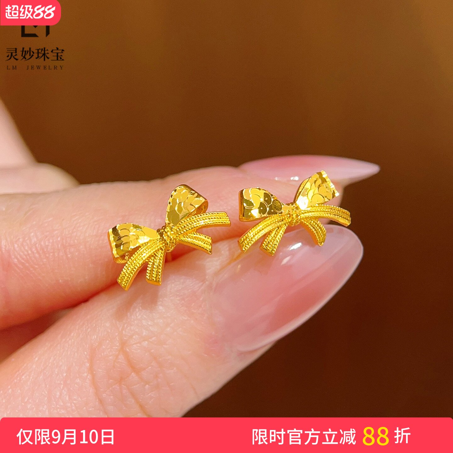 金店同款沙金碎冰冰蝴蝶结耳钉鎏金在逃公主耳环耳饰精致送女友礼