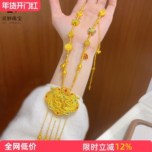 古法沙金珐琅彩天子门生蝴蝶多宝蹦迪珠项链龙凤锁包毛衣链送女友