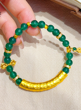 女沙金百福弯管金刚杵绿玉髓手链