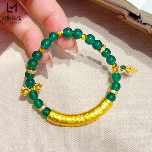 新中式古法沙金百福弯管金刚杵绿玉髓手链跑环圆珠手串复古送女友