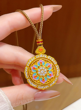 女沙金珐琅彩点钻宝相花罗盘项链