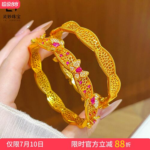 女沙金镂空红宝丝光蝶影卡扣手镯