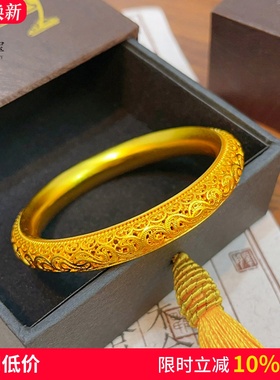 女沙金镂空花丝如意凤尾手镯