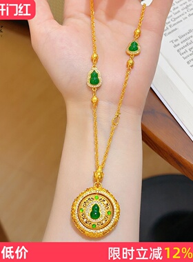 女沙金点钻葫芦平安扣罗盘吊坠